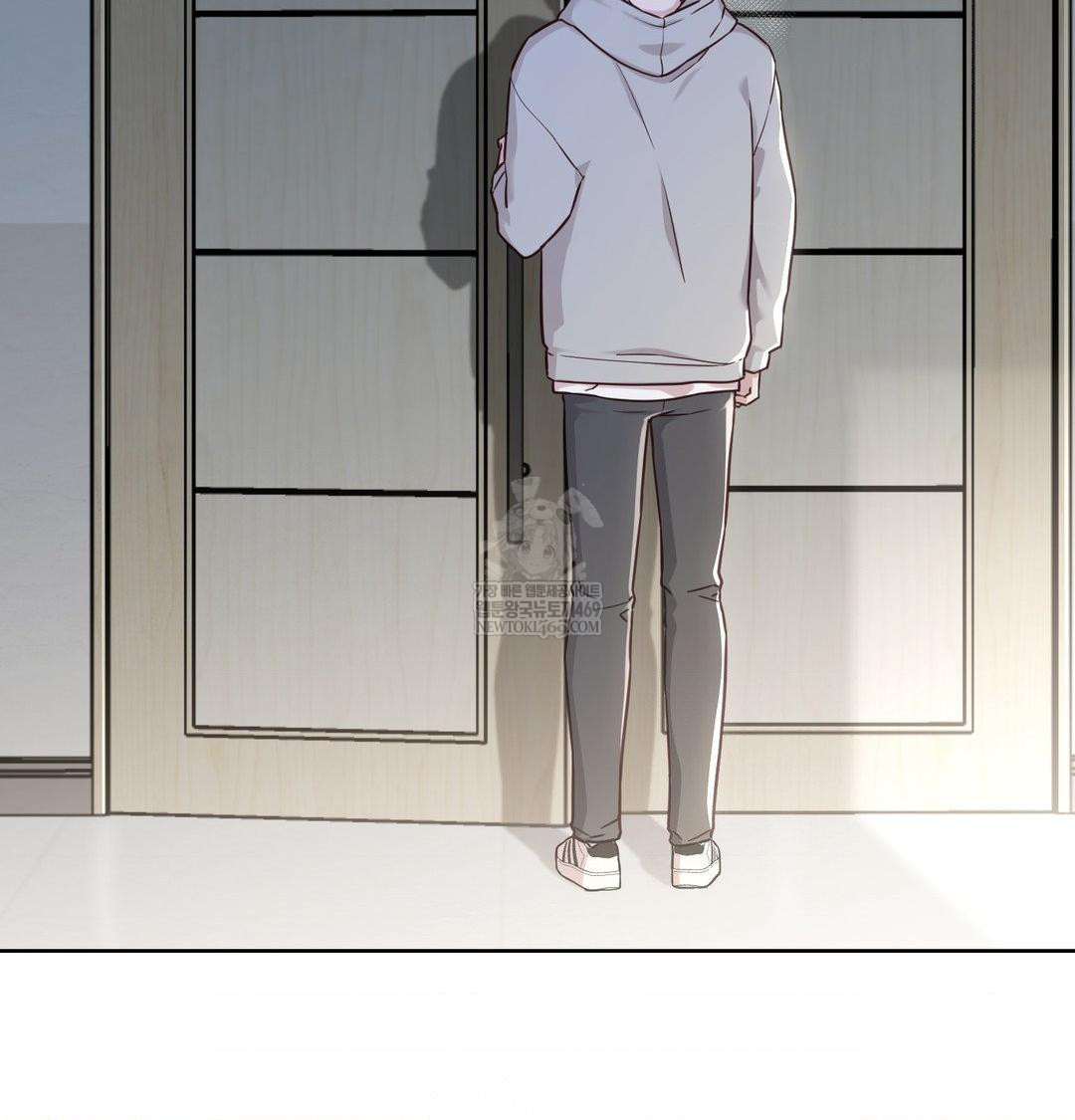 Brother Complex Raw - Chapter 19 Page 4