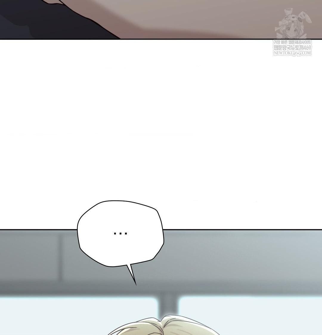 Brother Complex Raw - Chapter 19 Page 49