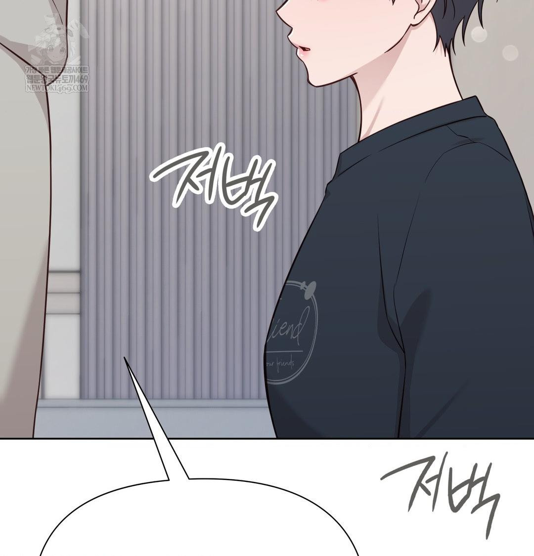 Brother Complex Raw - Chapter 19 Page 60