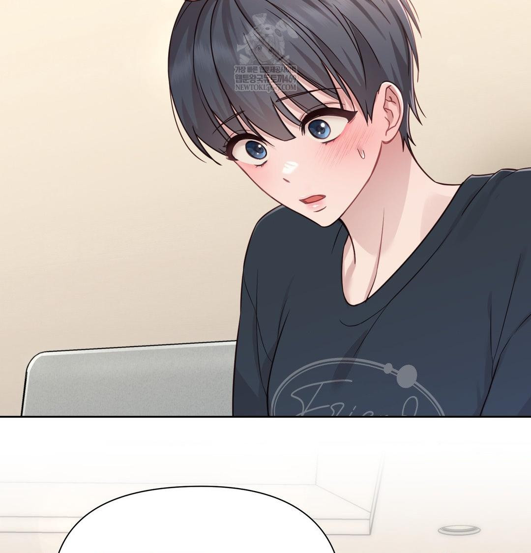 Brother Complex Raw - Chapter 19 Page 67