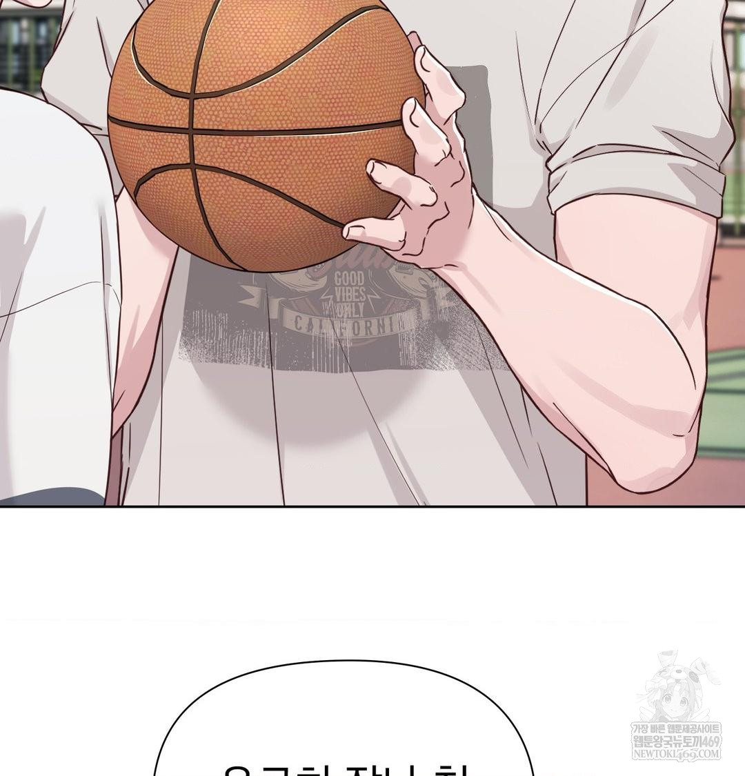 Brother Complex Raw - Chapter 20 Page 34