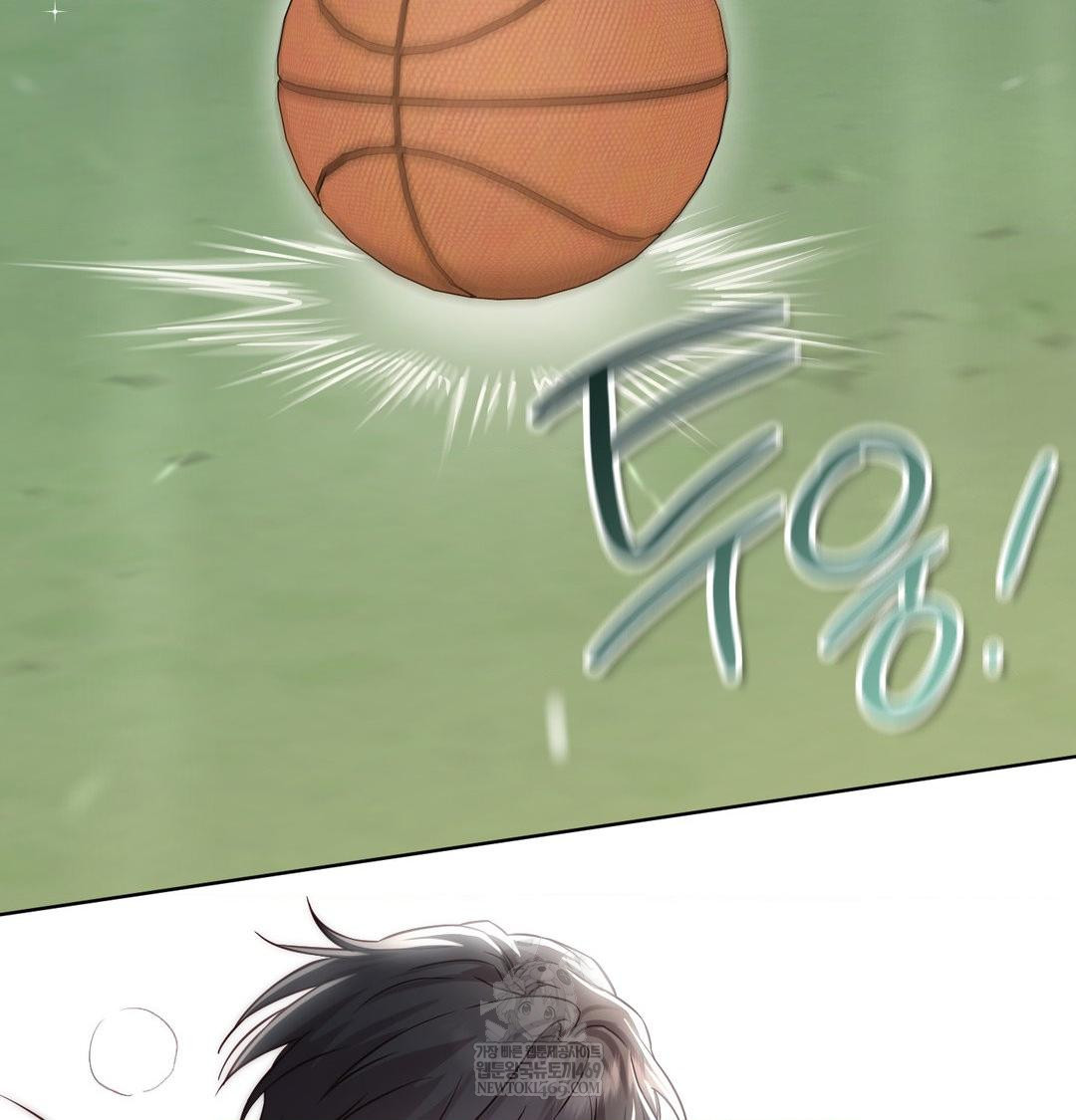 Brother Complex Raw - Chapter 20 Page 46