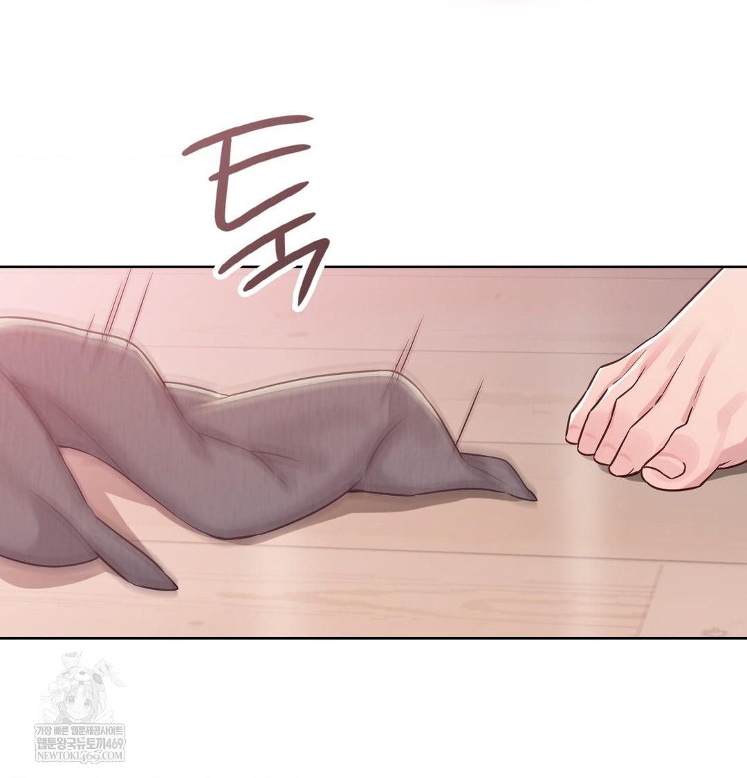 Brother Complex Raw - Chapter 20 Page 88