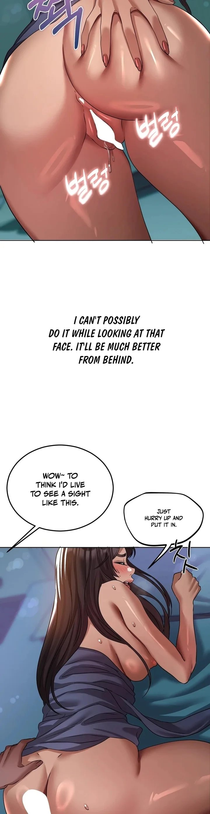 Drunken Maniac - Chapter 31 Page 7