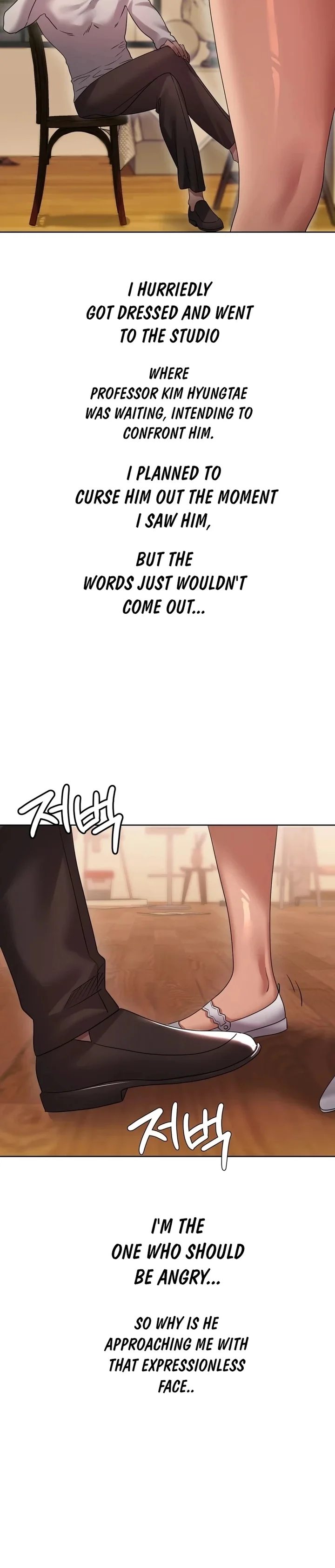 Drunken Maniac - Chapter 38 Page 3