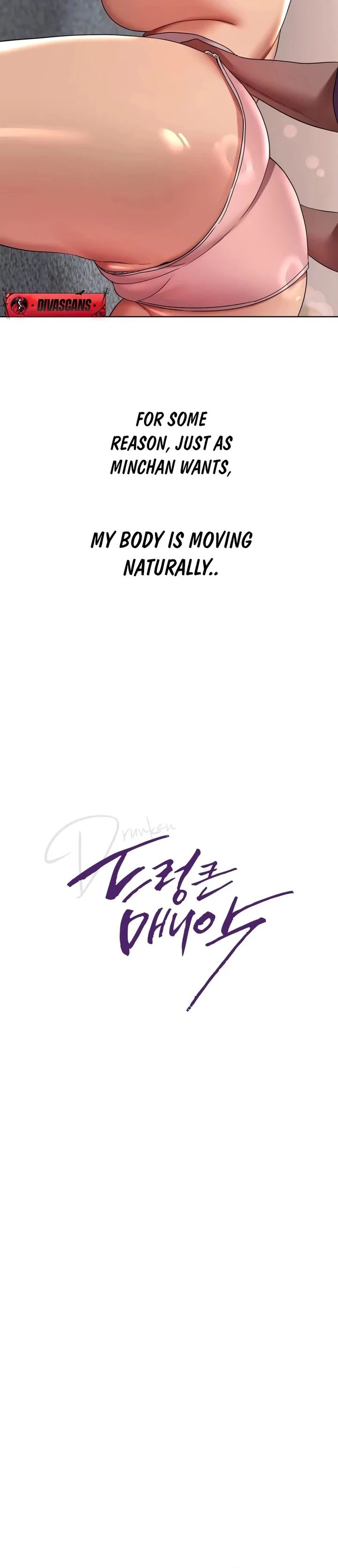 Drunken Maniac - Chapter 40 Page 4