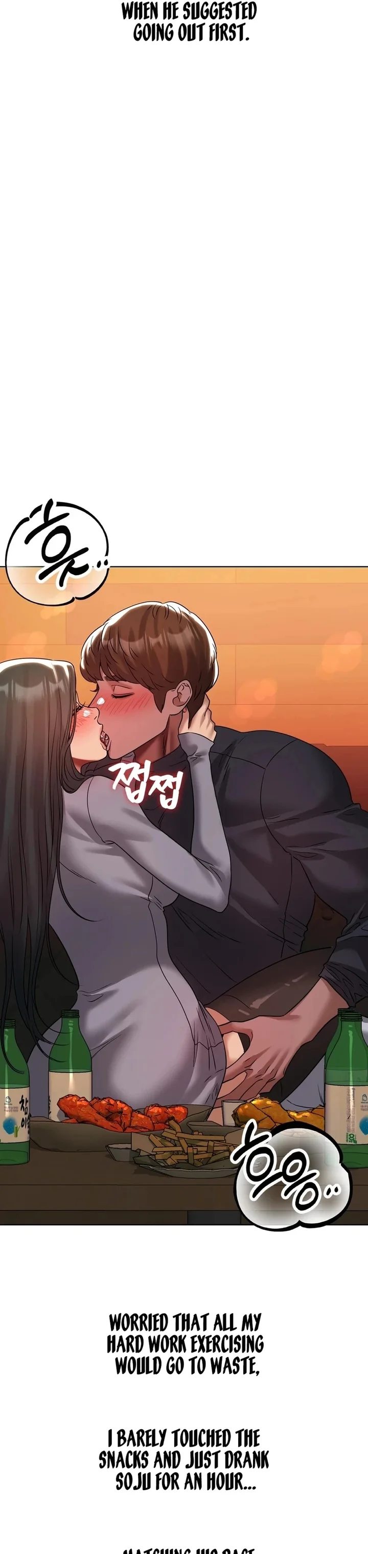 Drunken Maniac - Chapter 44 Page 5