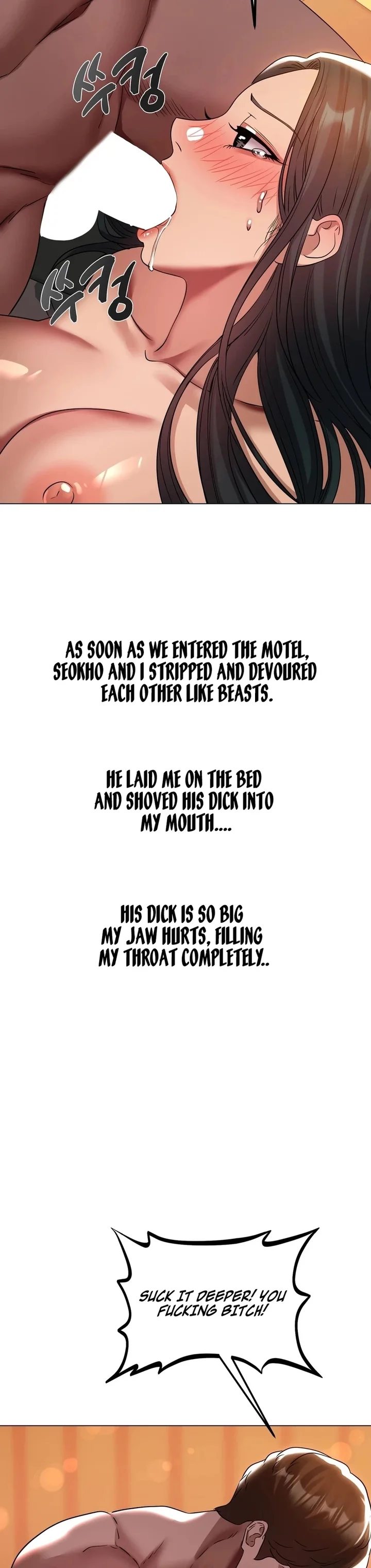 Drunken Maniac - Chapter 44 Page 7