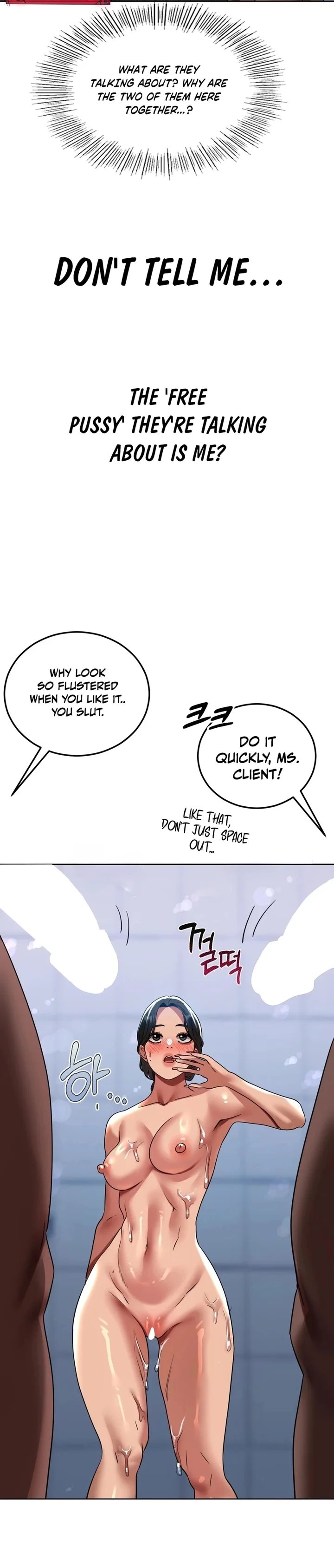 Drunken Maniac - Chapter 47 Page 12