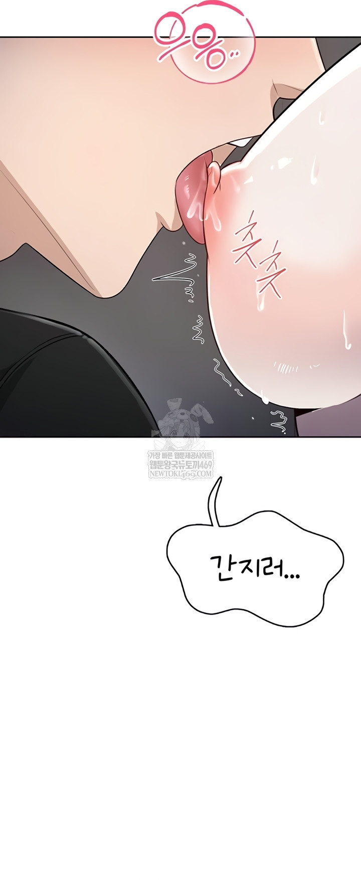 Sexy Woman Raw - Chapter 19 Page 30