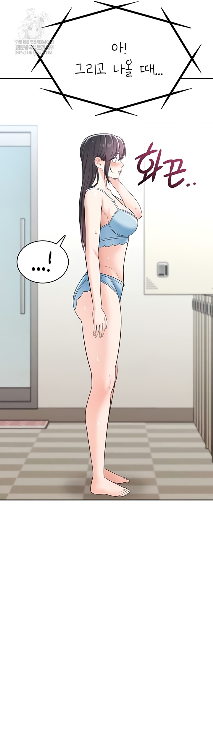 Sexy Woman Raw - Chapter 19 Page 50