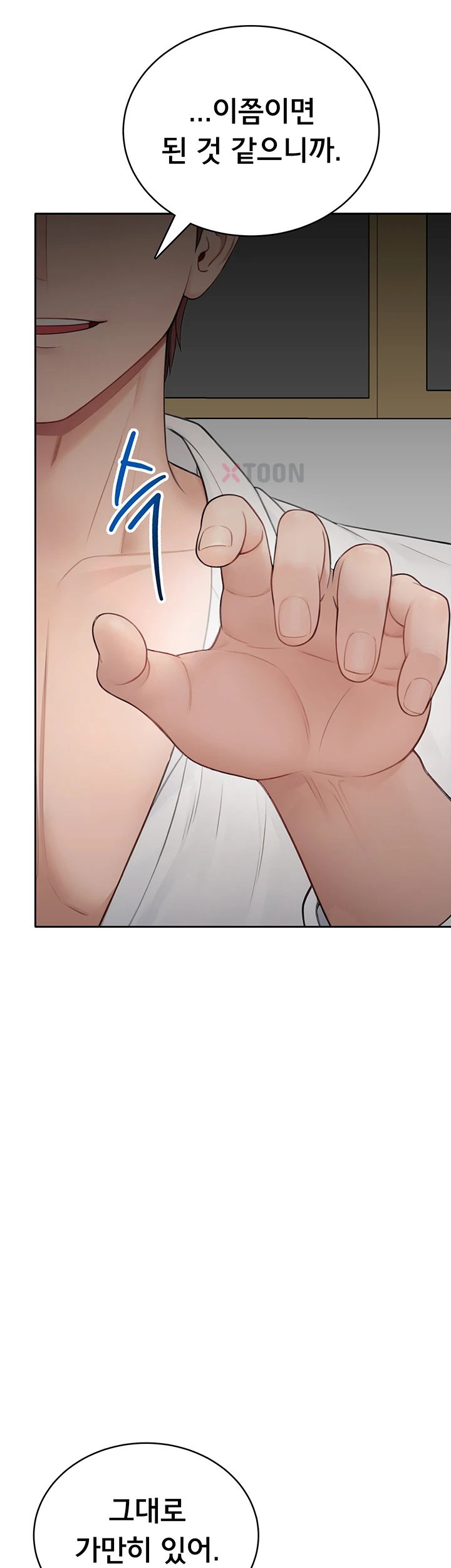 Sexy Woman Raw - Chapter 33 Page 32