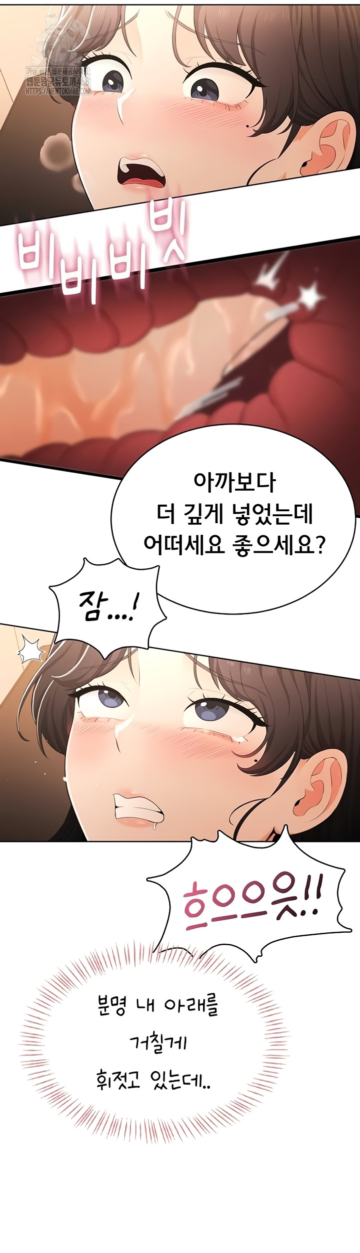 Sexy Woman Raw - Chapter 7 Page 21