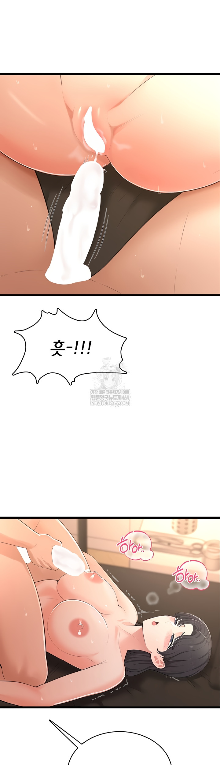 Sexy Woman Raw - Chapter 8 Page 44