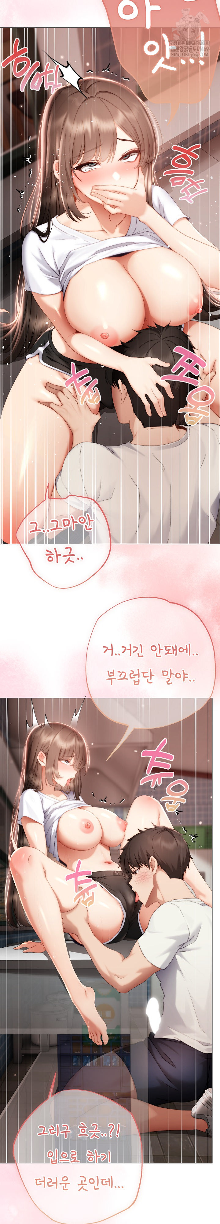 Little Stalker Raw - Chapter 25 Page 25