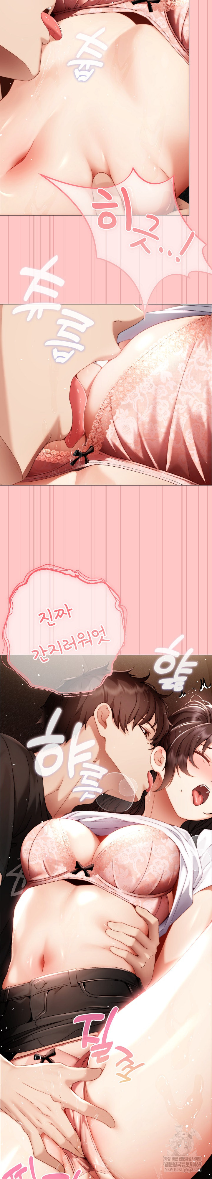 Little Stalker Raw - Chapter 30 Page 8