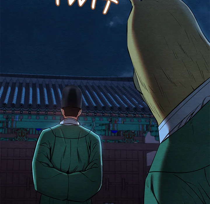 Master of Intimacy (Uncensored) - Chapter 45 Page 7