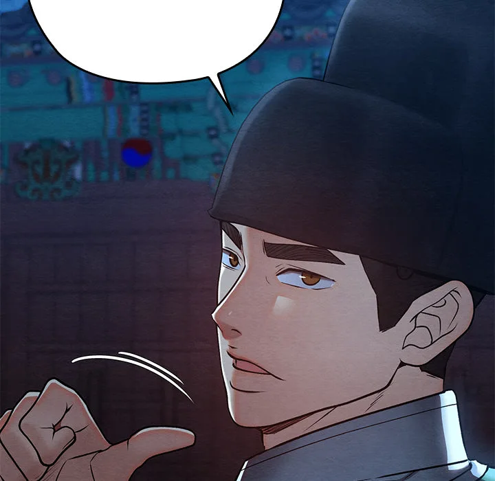 Master of Intimacy (Uncensored) - Chapter 45 Page 11