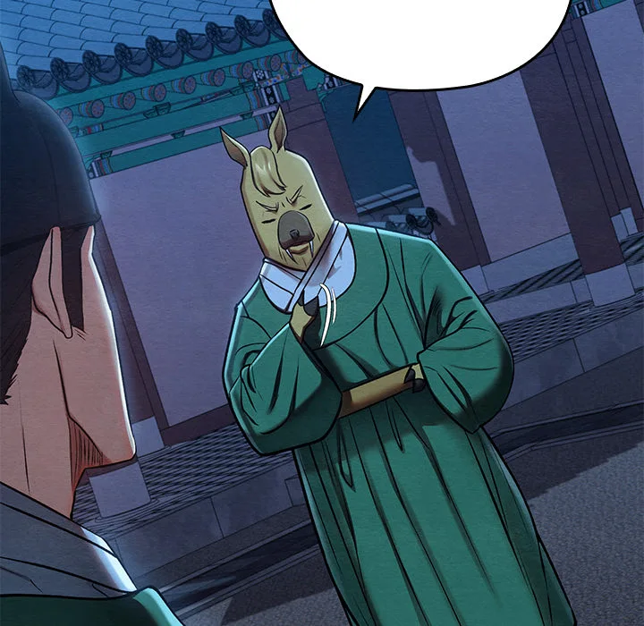 Master of Intimacy (Uncensored) - Chapter 45 Page 13