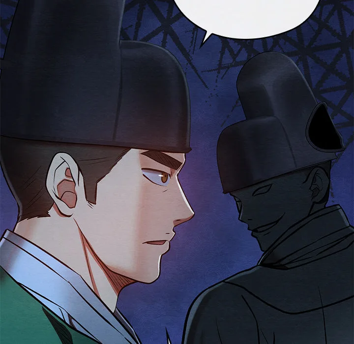 Master of Intimacy (Uncensored) - Chapter 45 Page 159