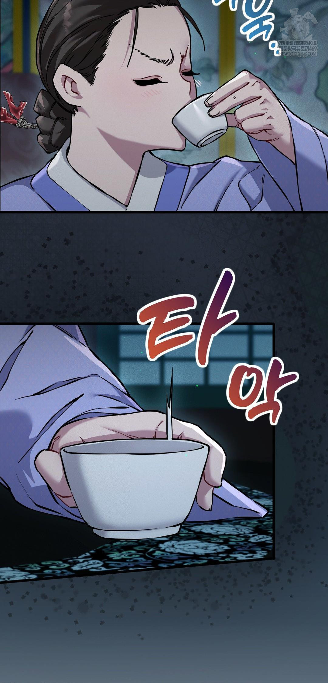 The Man Who Became a Eunuch Raw - Chapter 10 Page 4