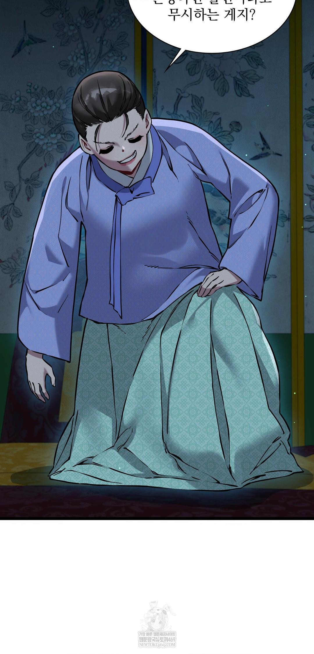 The Man Who Became a Eunuch Raw - Chapter 10 Page 10