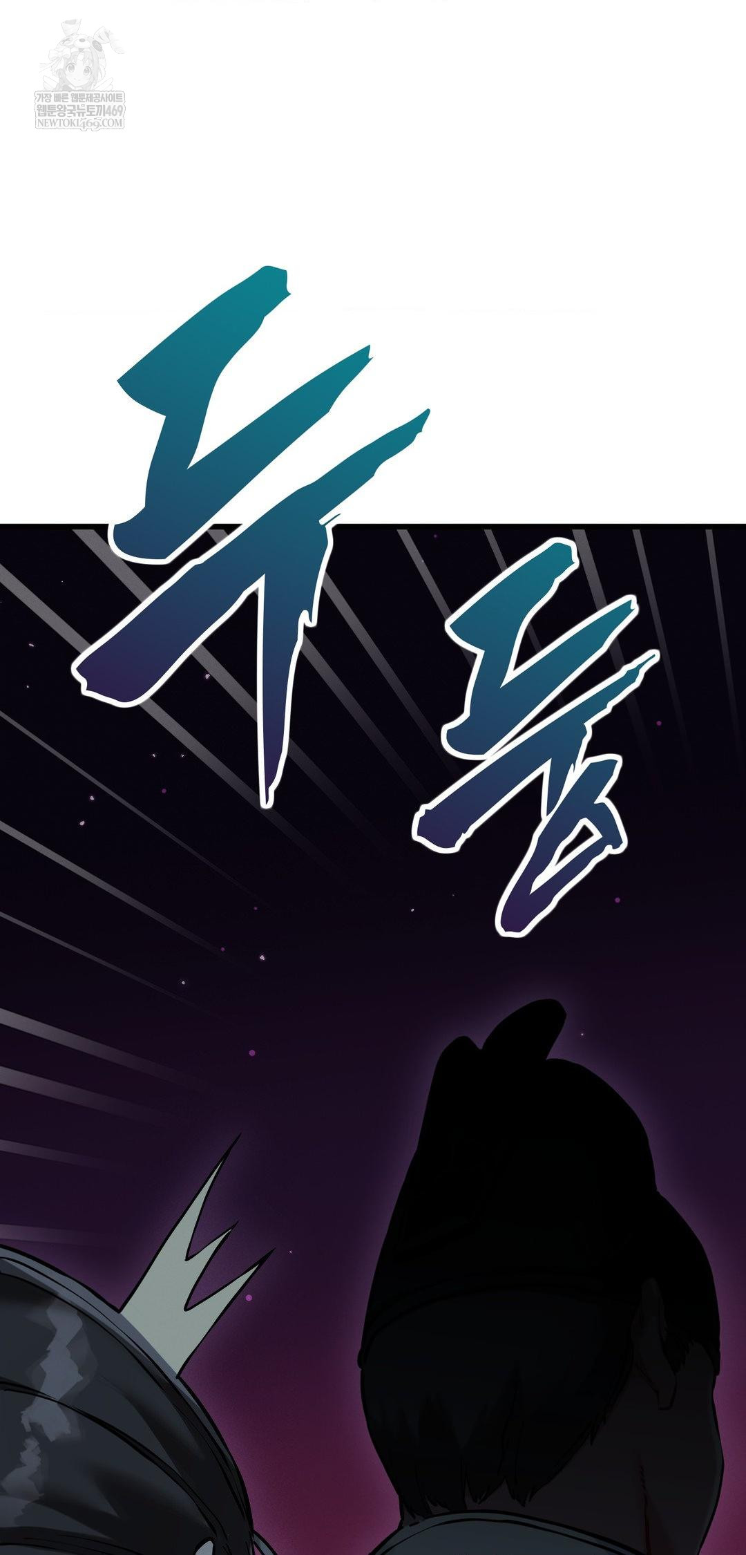 The Man Who Became a Eunuch Raw - Chapter 10 Page 14