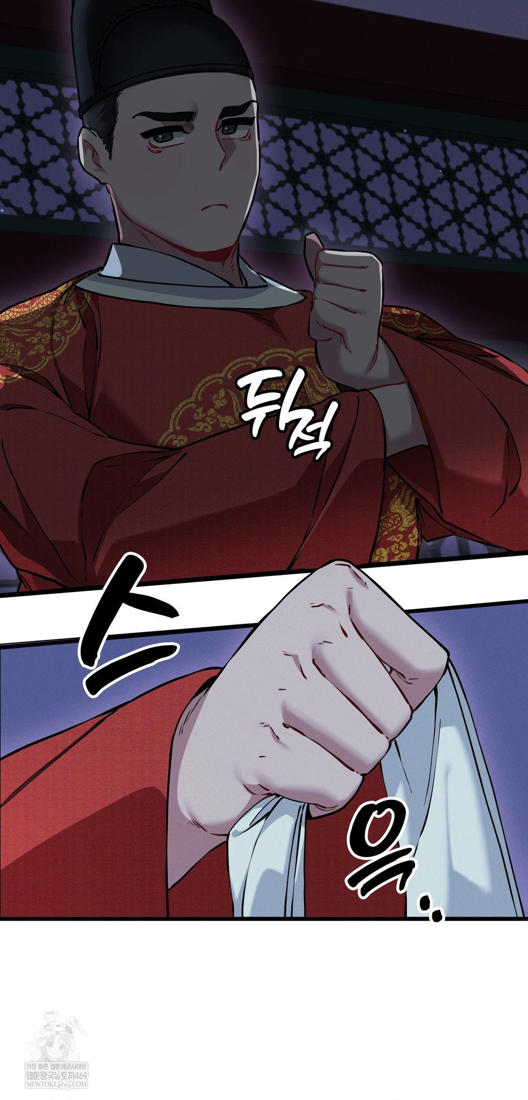 The Man Who Became a Eunuch Raw - Chapter 10 Page 65