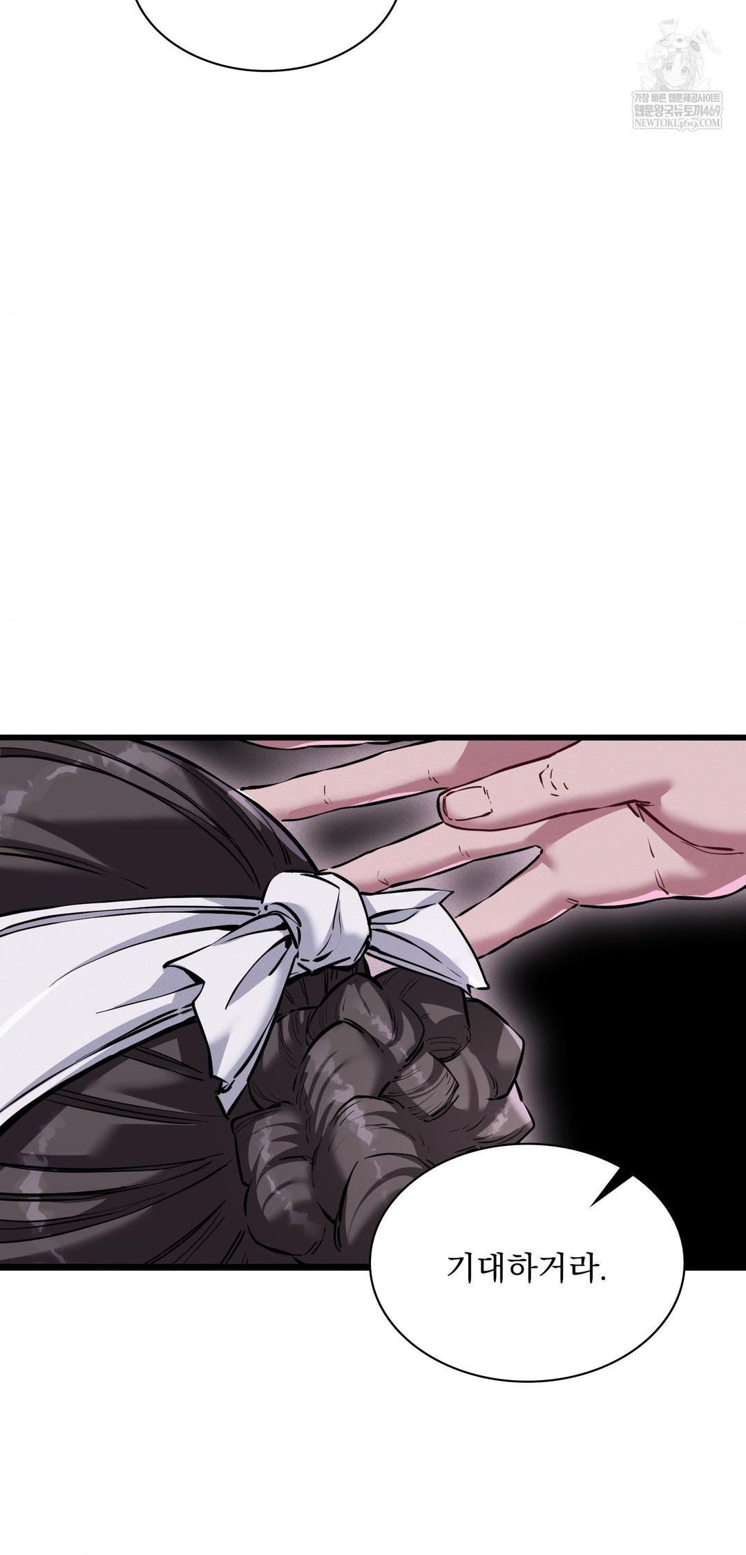 The Man Who Became a Eunuch Raw - Chapter 10 Page 67