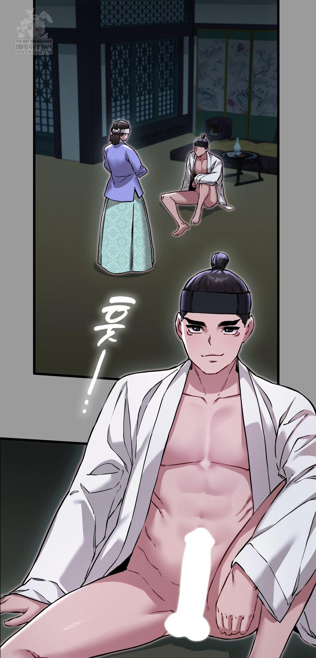 The Man Who Became a Eunuch Raw - Chapter 11 Page 17