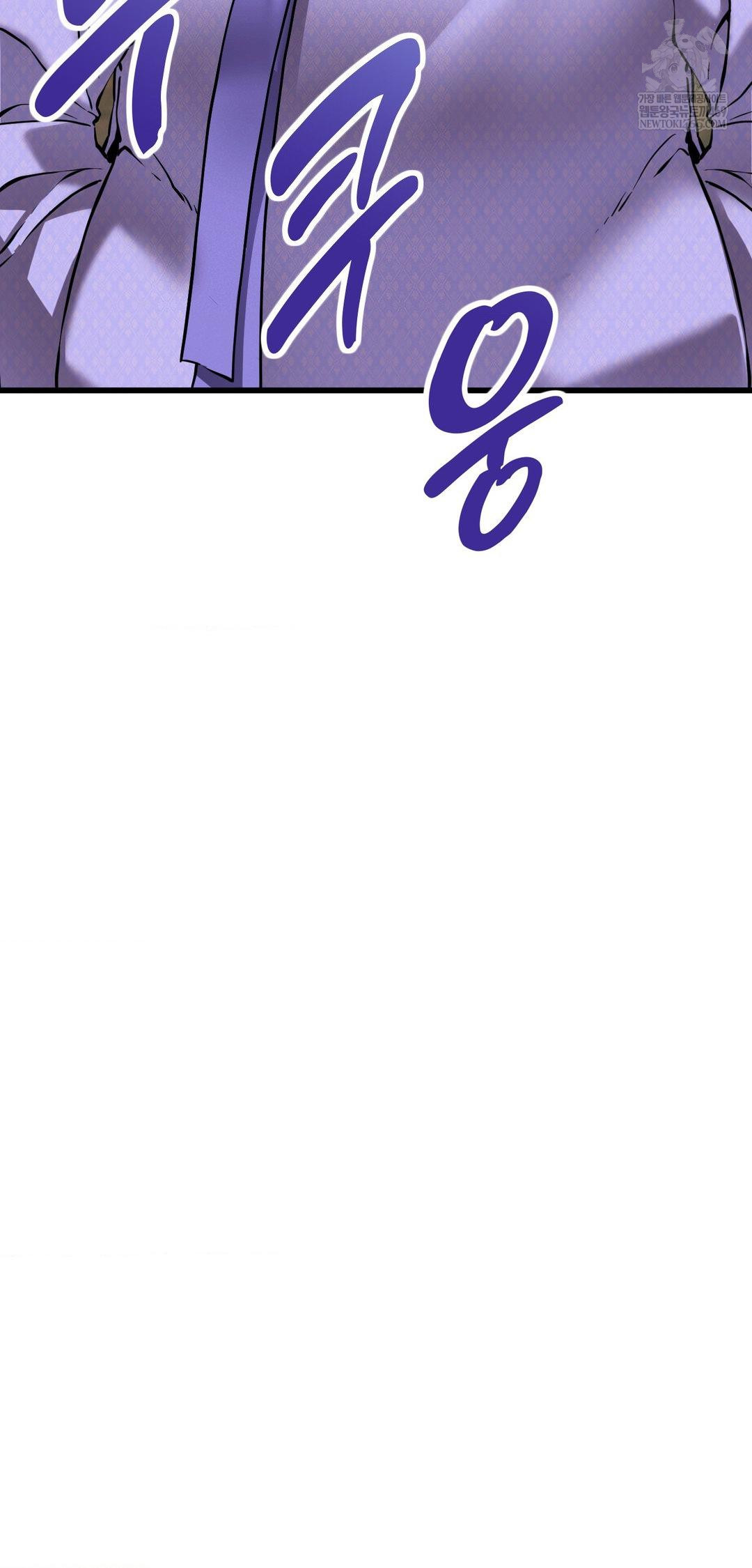 The Man Who Became a Eunuch Raw - Chapter 12 Page 30