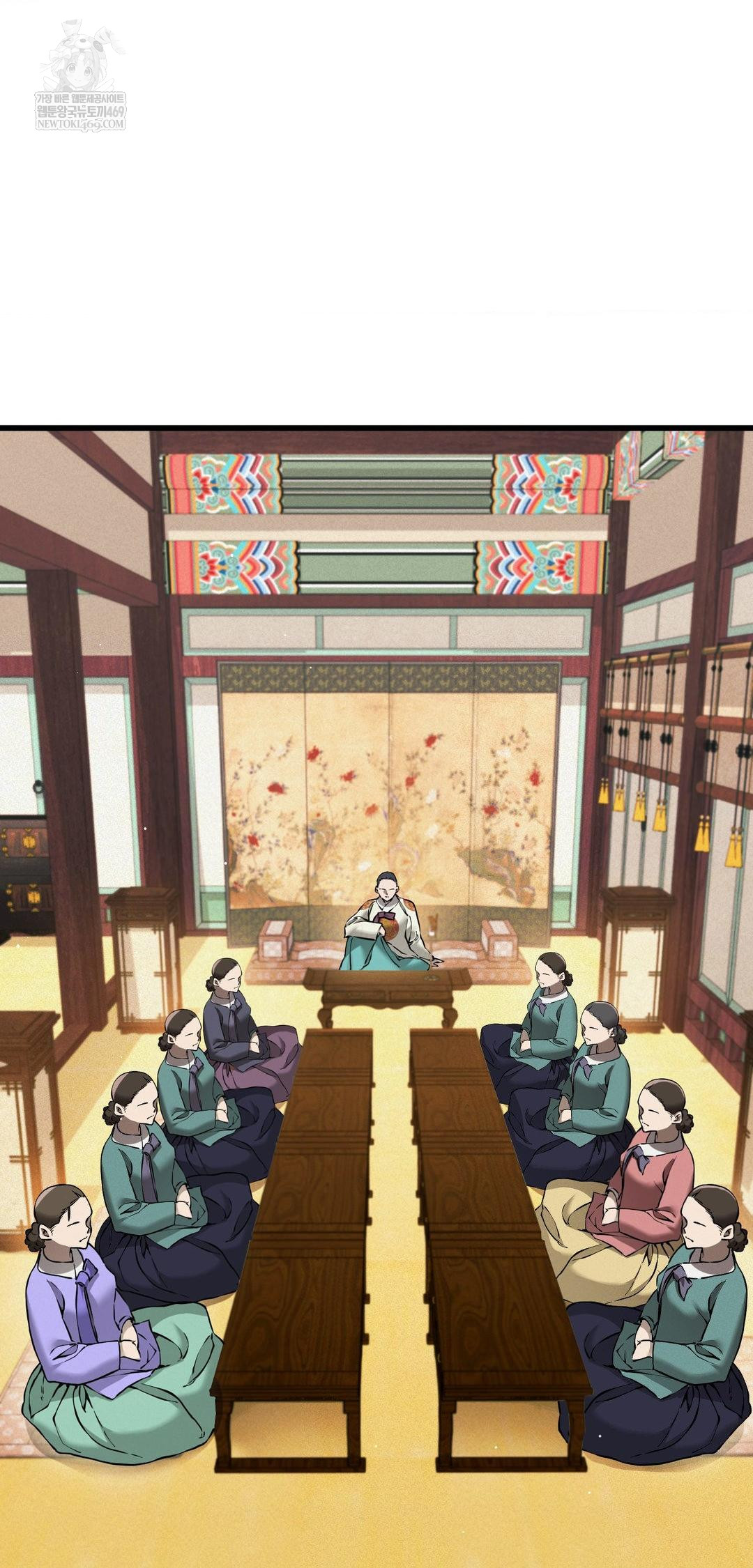 The Man Who Became a Eunuch Raw - Chapter 12 Page 31