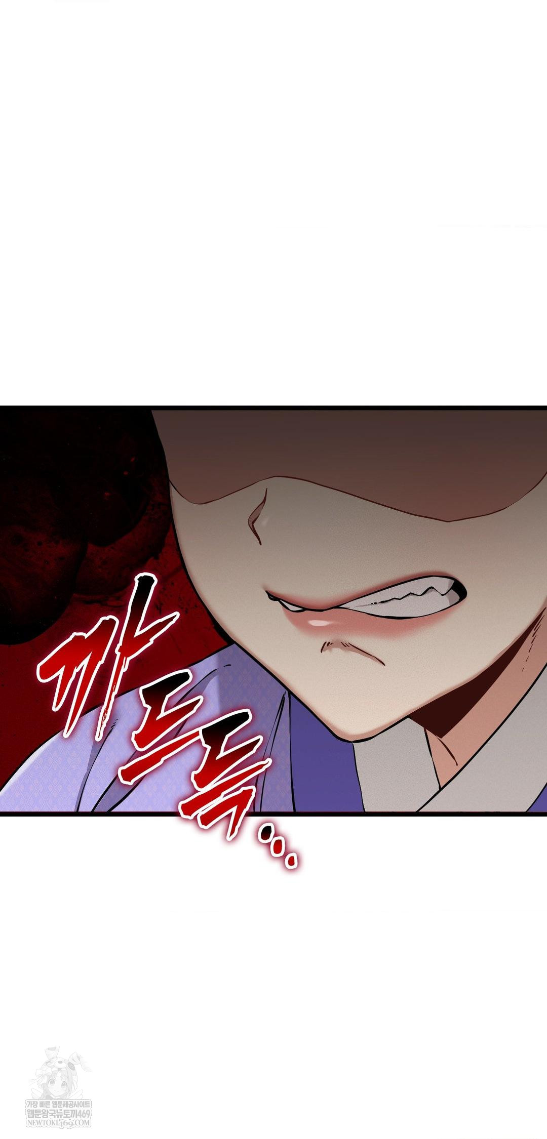 The Man Who Became a Eunuch Raw - Chapter 12 Page 67