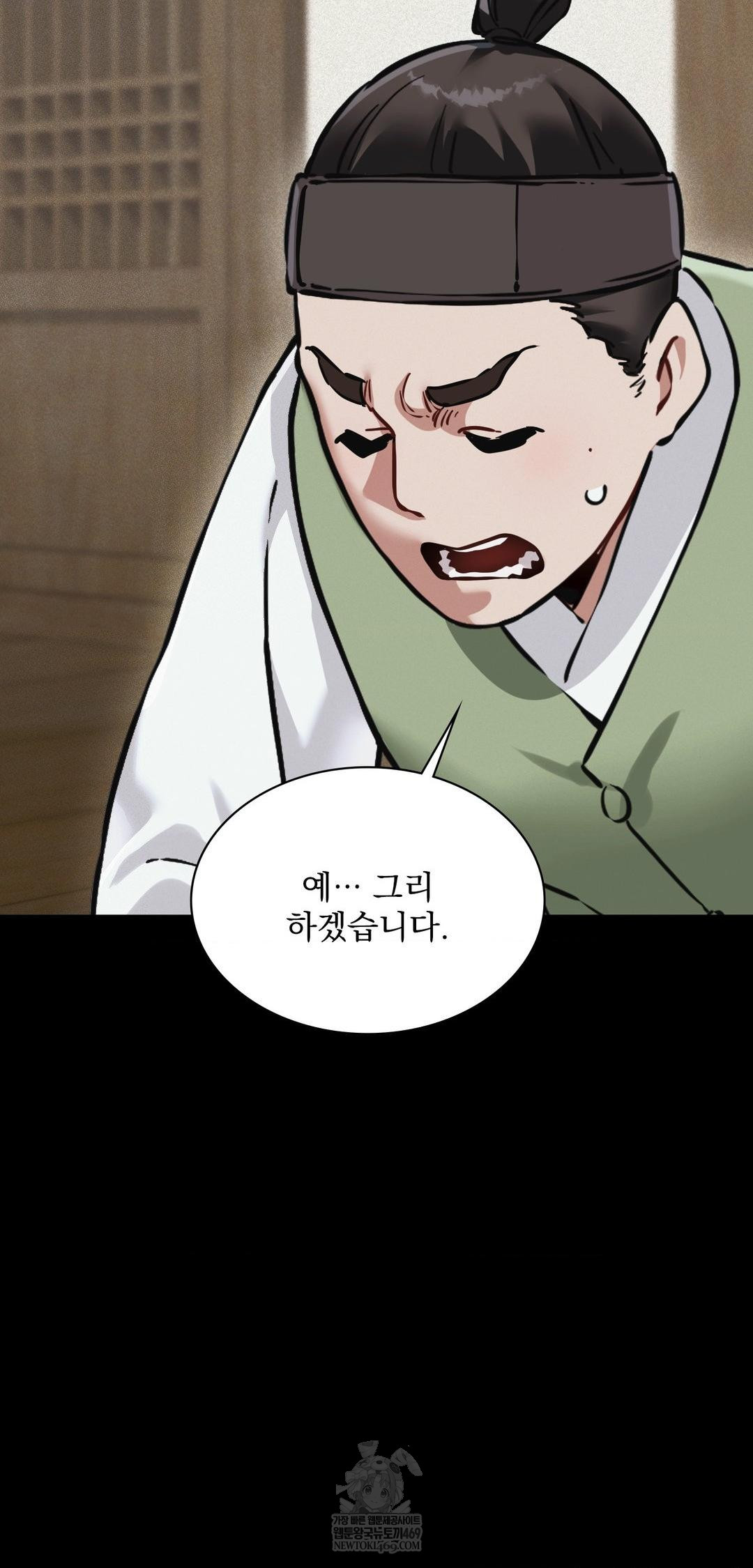 The Man Who Became a Eunuch Raw - Chapter 13 Page 22