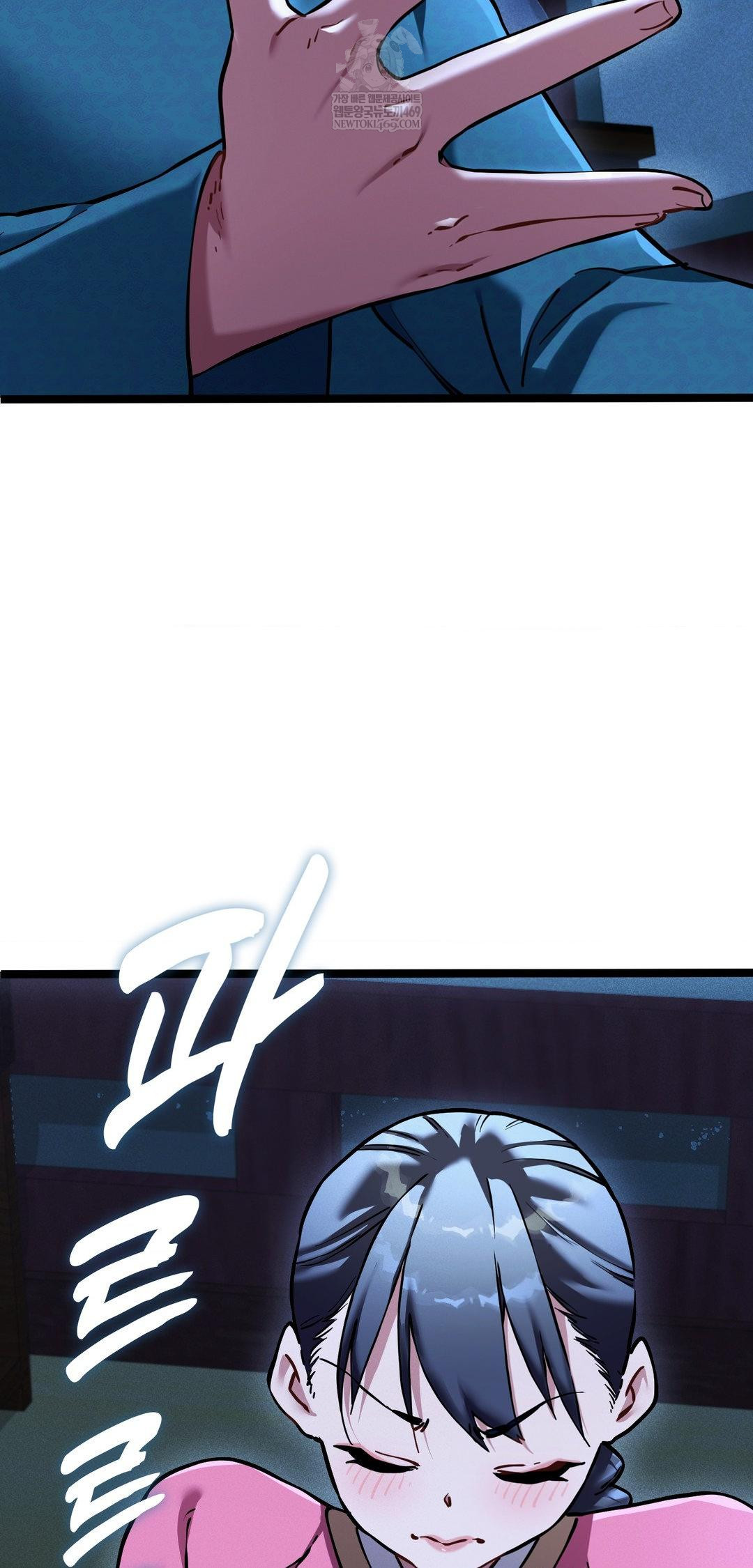 The Man Who Became a Eunuch Raw - Chapter 13 Page 37