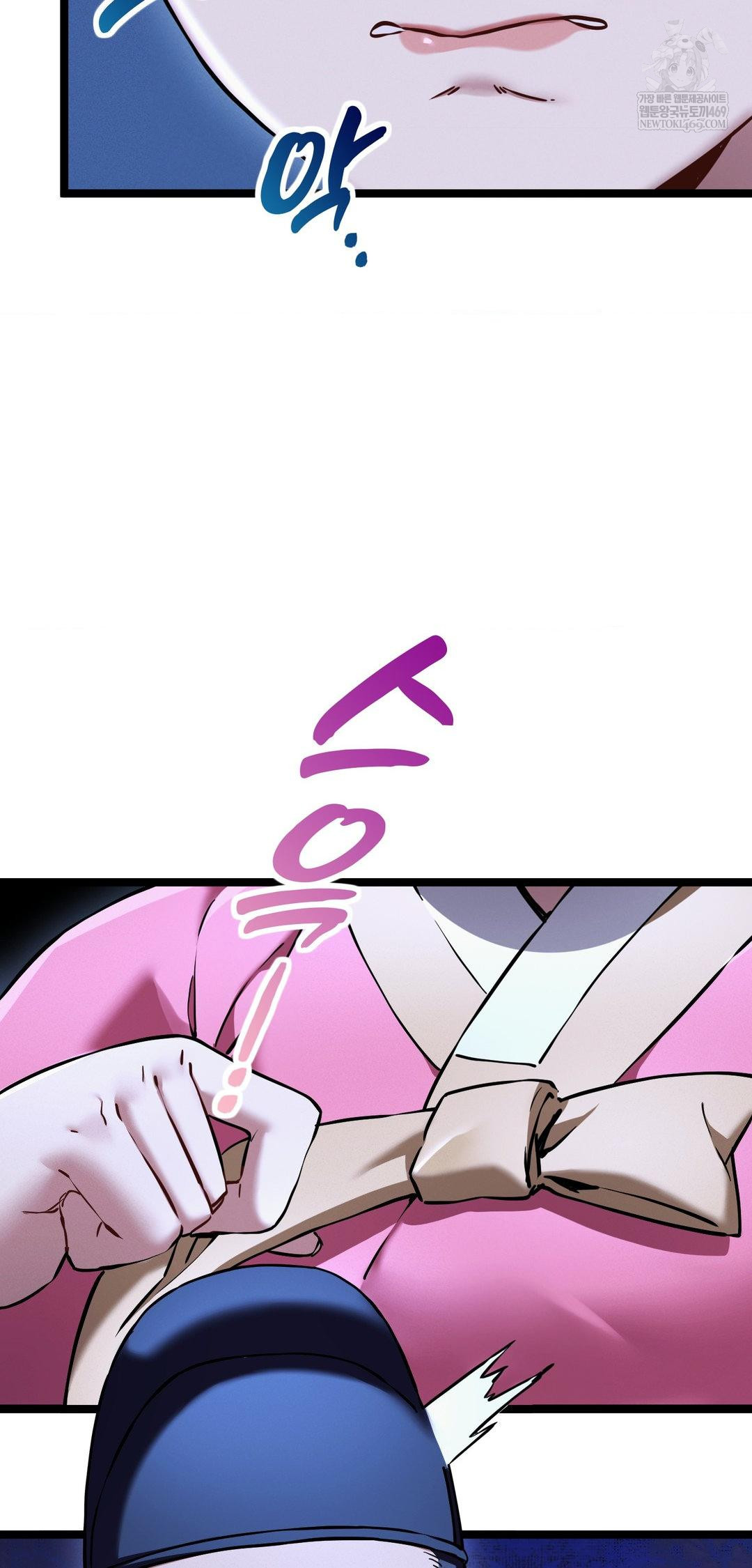 The Man Who Became a Eunuch Raw - Chapter 13 Page 47