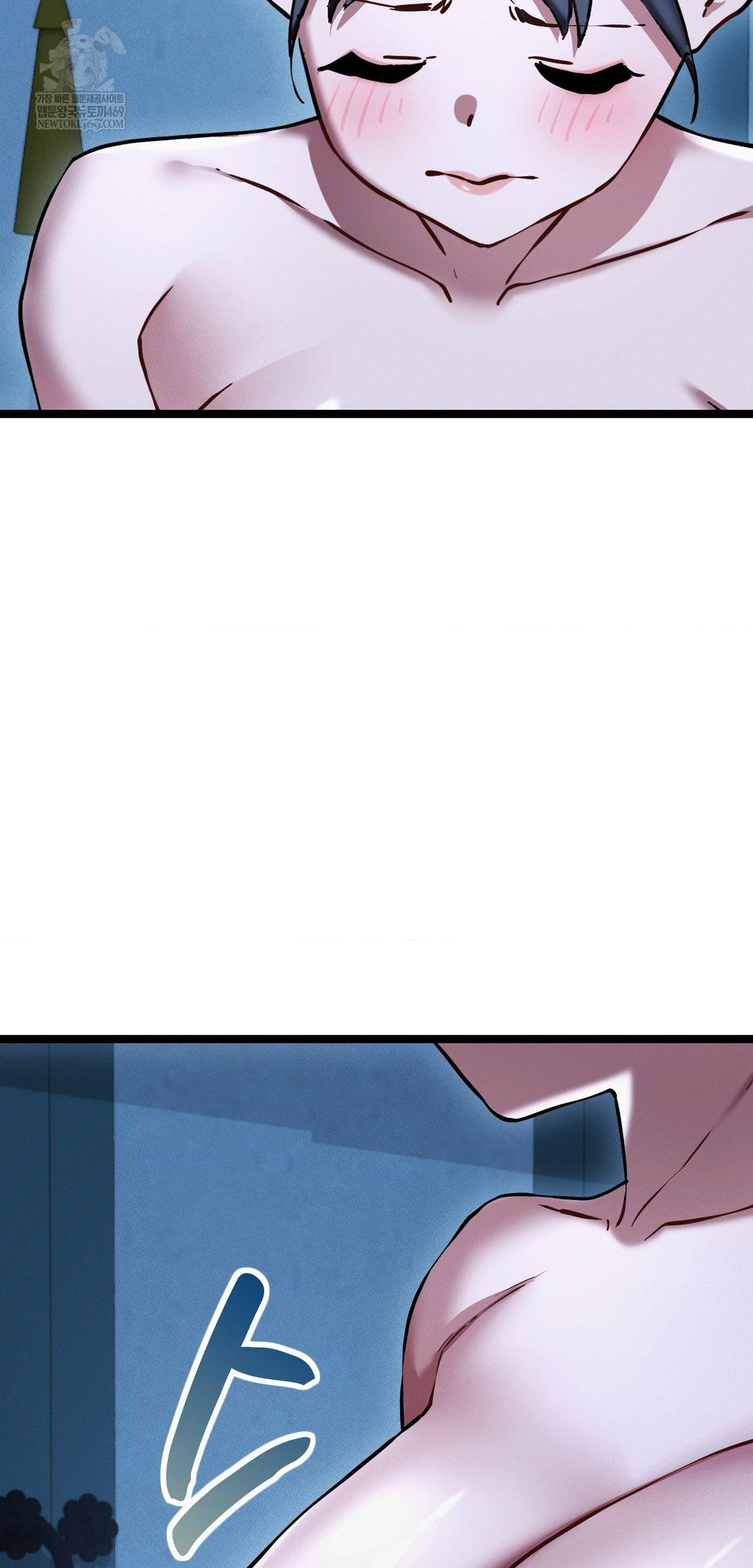 The Man Who Became a Eunuch Raw - Chapter 13 Page 57