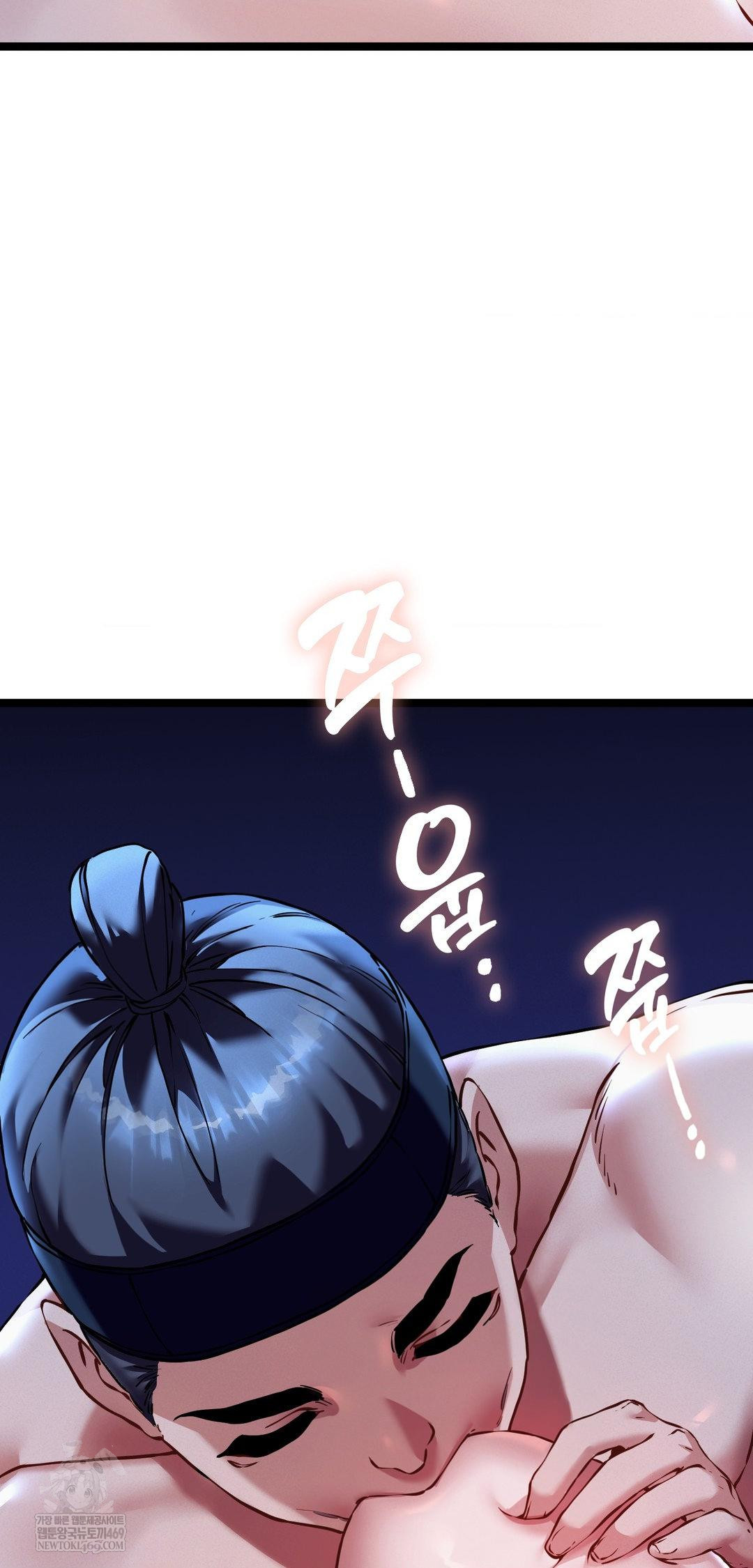 The Man Who Became a Eunuch Raw - Chapter 14 Page 13