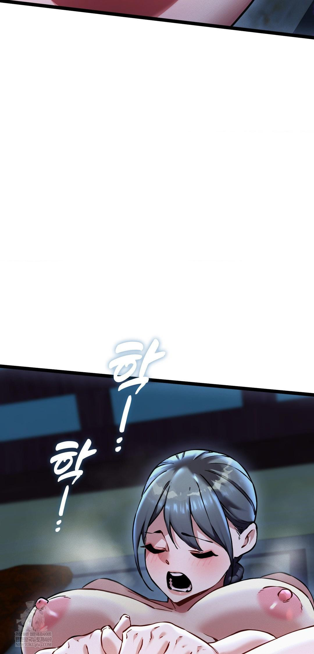 The Man Who Became a Eunuch Raw - Chapter 14 Page 26