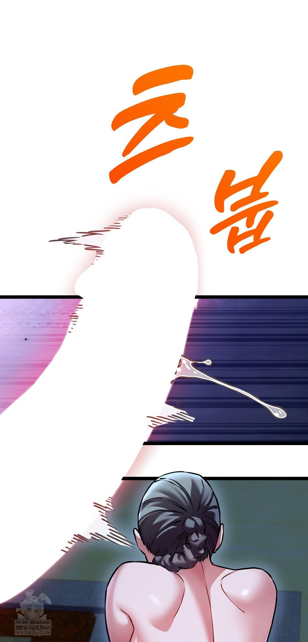 The Man Who Became a Eunuch Raw - Chapter 15 Page 10