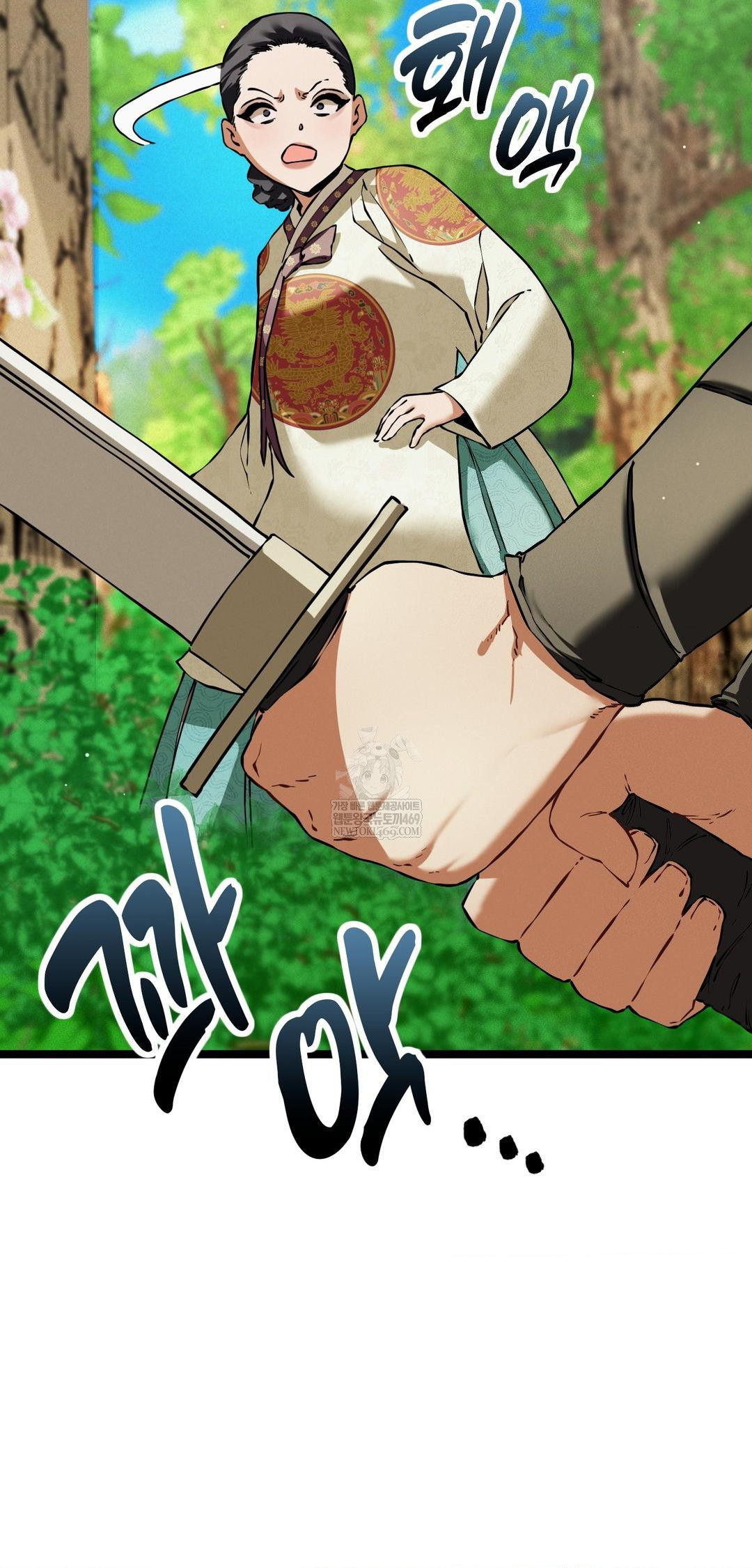 The Man Who Became a Eunuch Raw - Chapter 16 Page 33