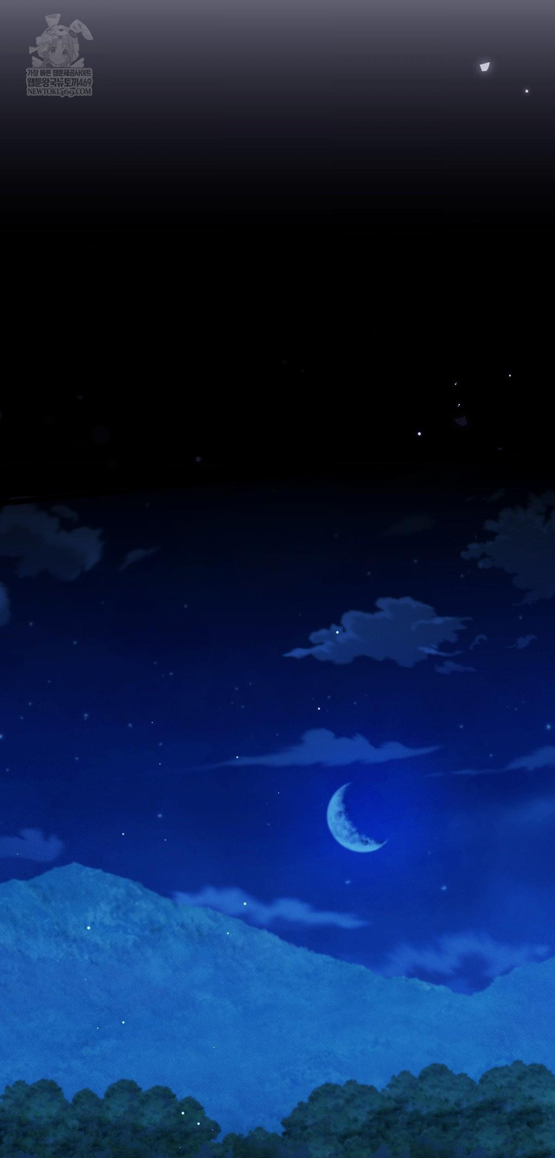 The Man Who Became a Eunuch Raw - Chapter 16 Page 51