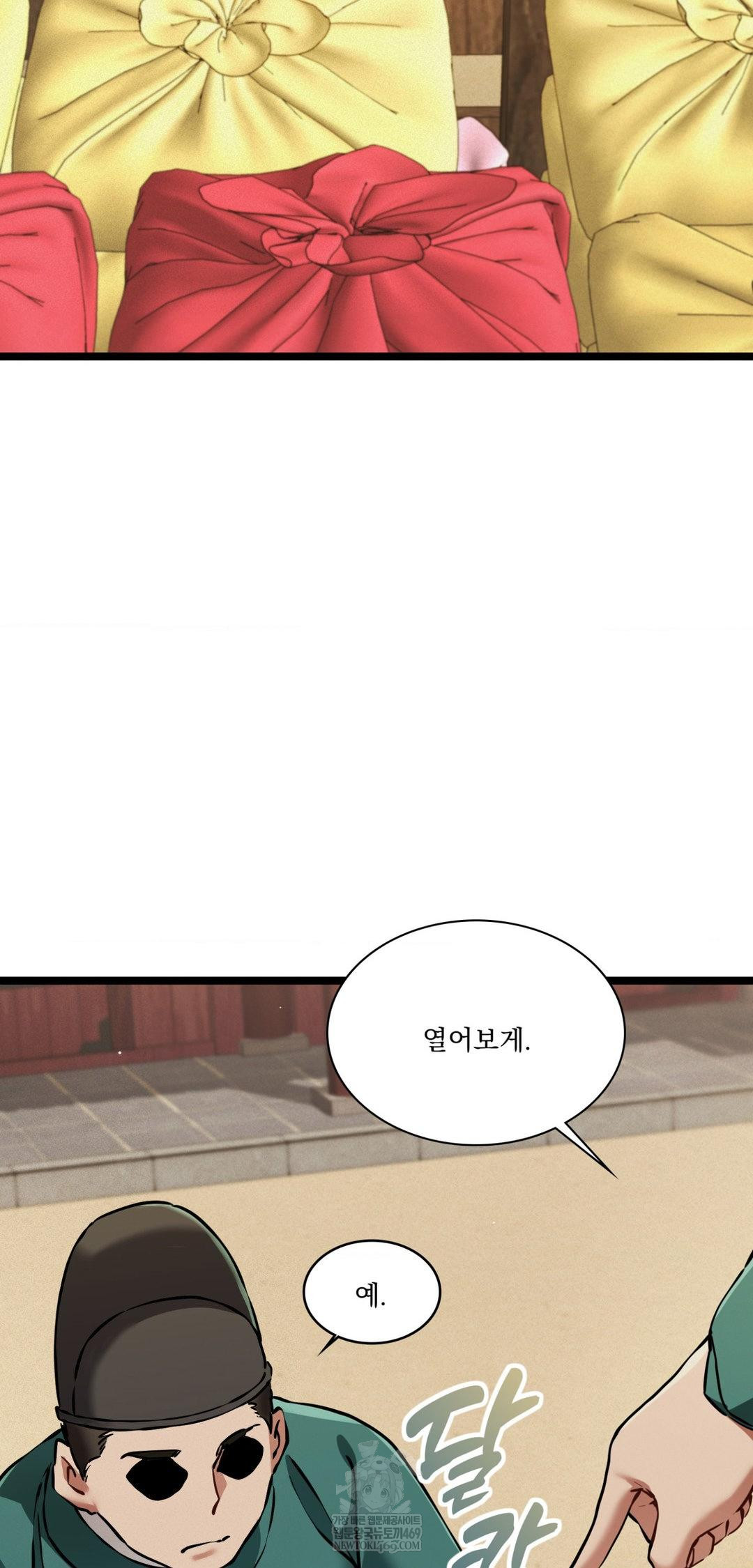 The Man Who Became a Eunuch Raw - Chapter 18 Page 59