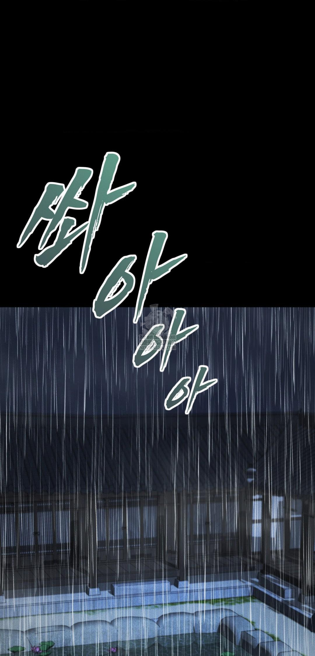 The Man Who Became a Eunuch Raw - Chapter 19 Page 55