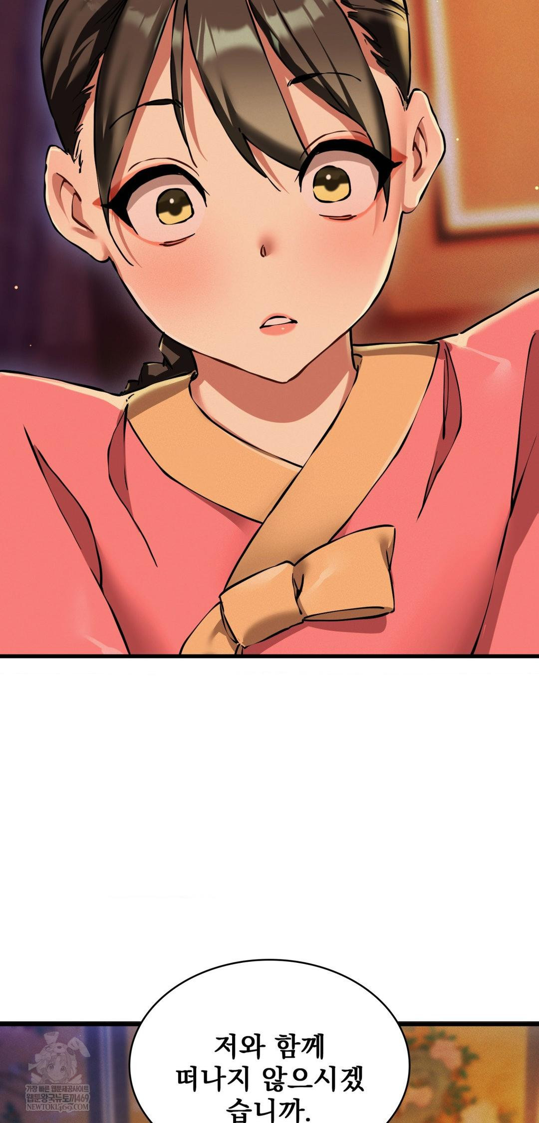 The Man Who Became a Eunuch Raw - Chapter 20 Page 55