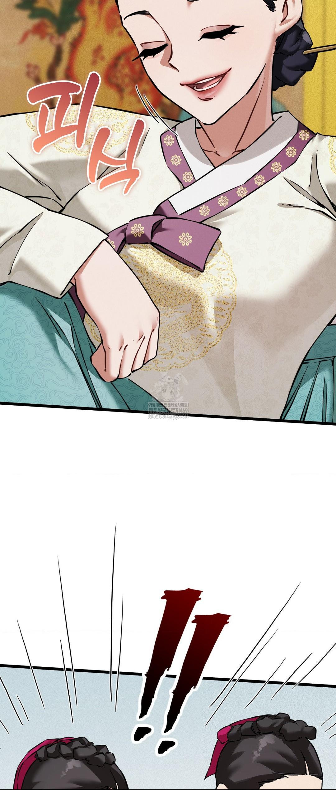 The Man Who Became a Eunuch Raw - Chapter 4 Page 43