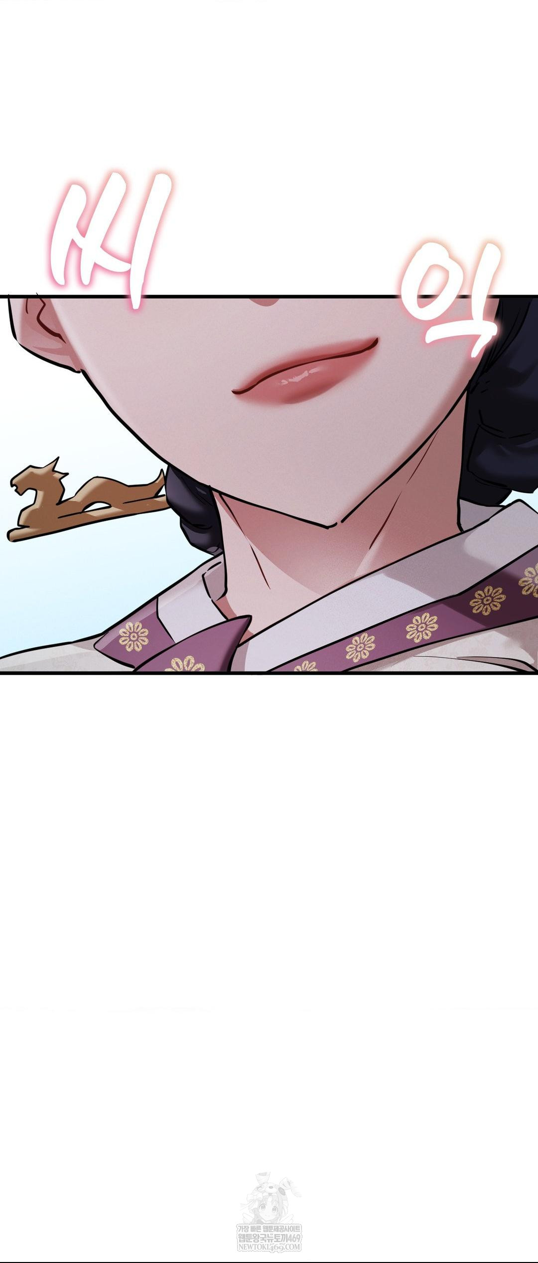 The Man Who Became a Eunuch Raw - Chapter 4 Page 49