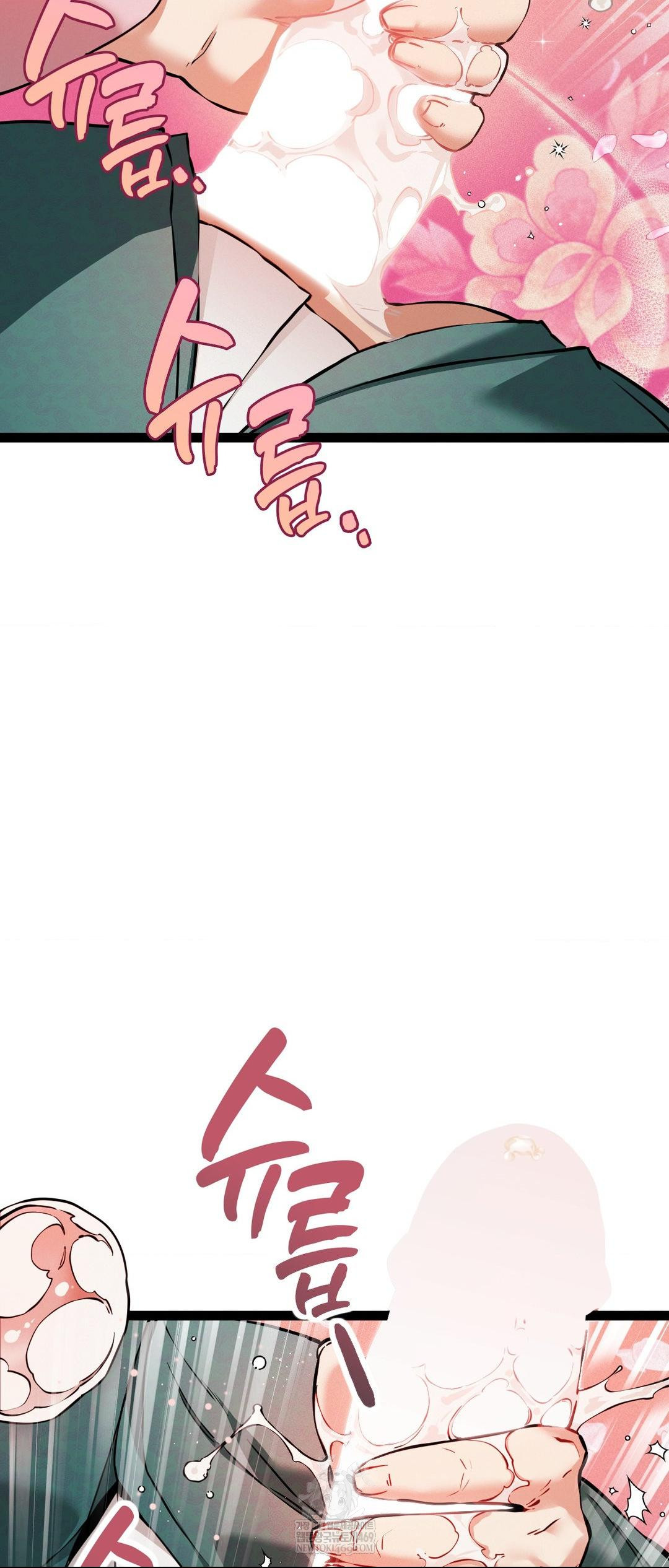 The Man Who Became a Eunuch Raw - Chapter 5 Page 26