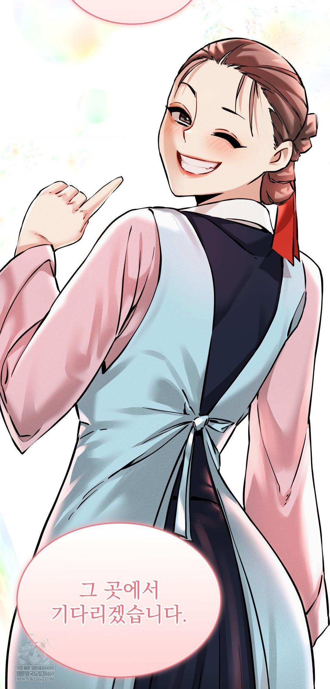 The Man Who Became a Eunuch Raw - Chapter 6 Page 24