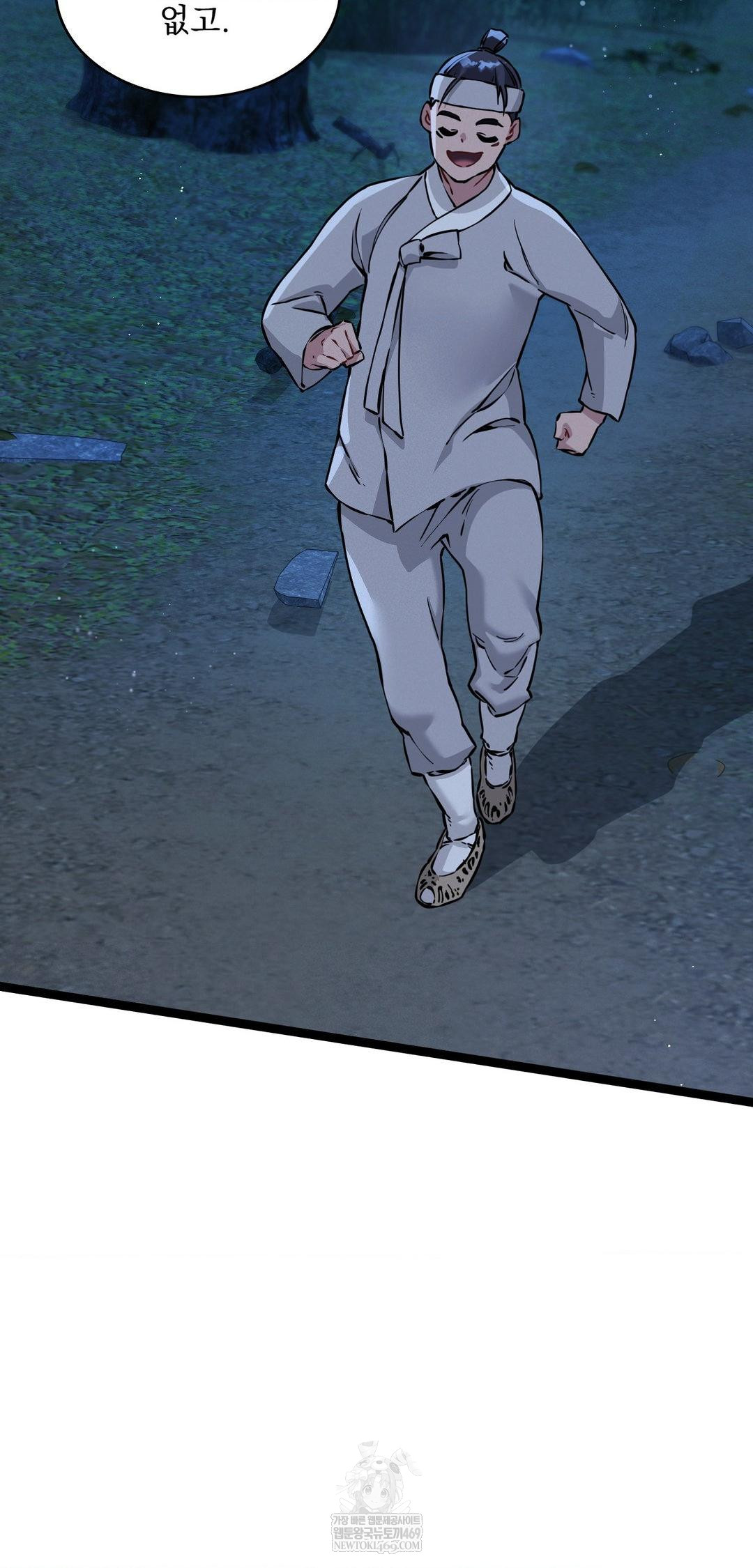 The Man Who Became a Eunuch Raw - Chapter 6 Page 30